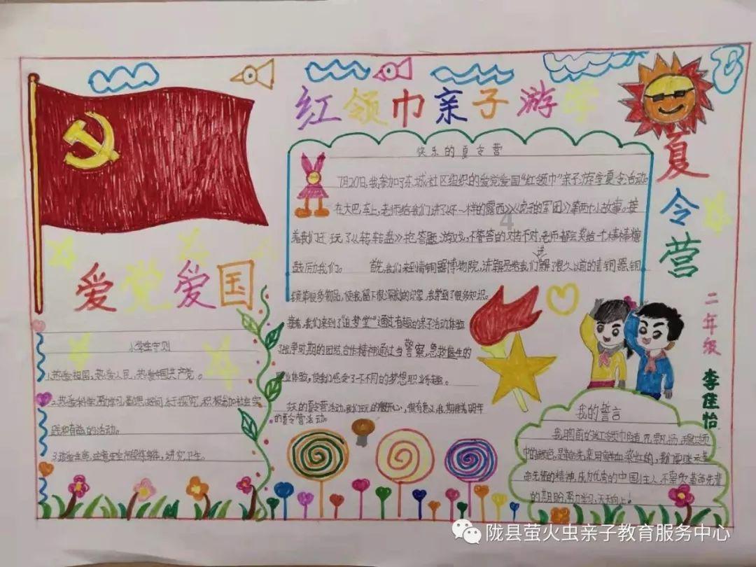 节奏地牢