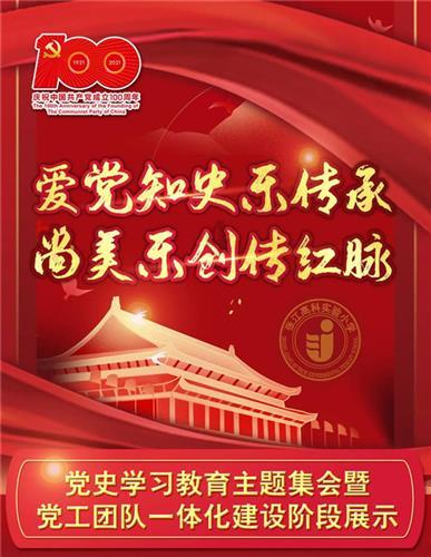 破伤风抗毒素的作用游戏画面